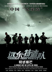 欧美成在线视频