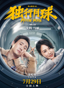 欧美成在线视频